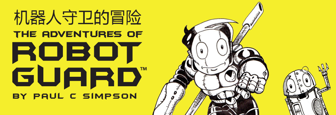 Robot Guard